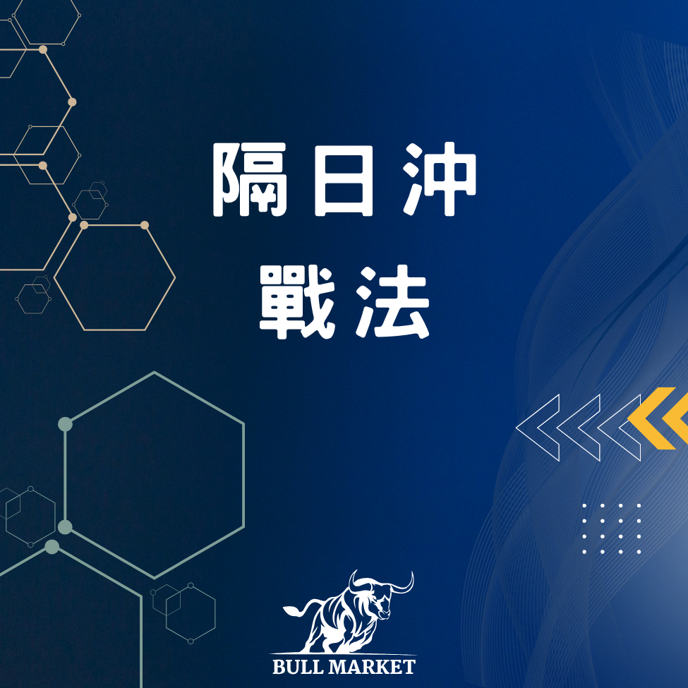 股市教學、投資入門、ETF 教學、股票投資、技術分析、股票入門、股票分析、短線交易、K線教學、ETF投資、存股、價值投資